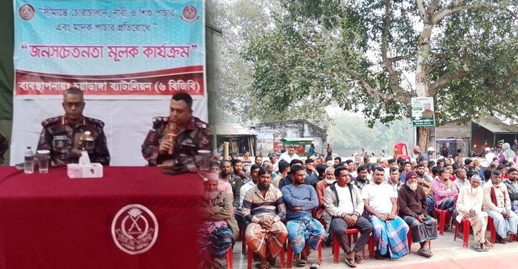 সীমান্তে অবৈধ পারাপার বন্ধে বিজিবির কুষ্টিয়া সেক্টর কমান্ডারের কঠোর বার্তা